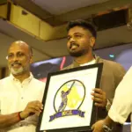Kerala Cricket League