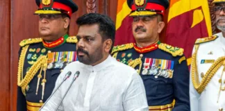 Sri Lankan Parliament