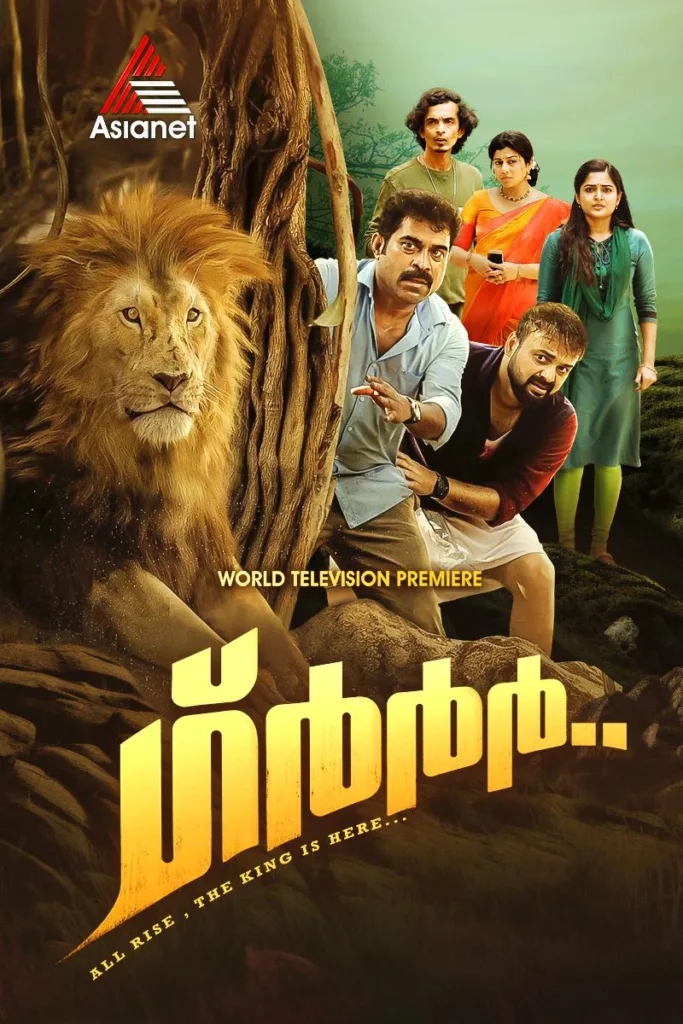 sd - Kerala9.com sd