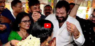 bala marriage