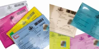 Ration cards