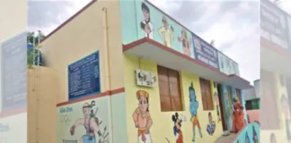 anganawadi