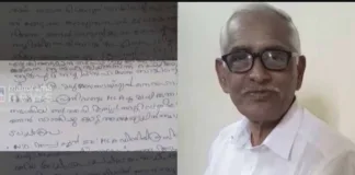 NM Vijayan