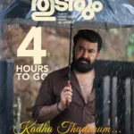 Mohanlal thudarum movie photos