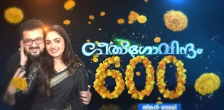 asianet