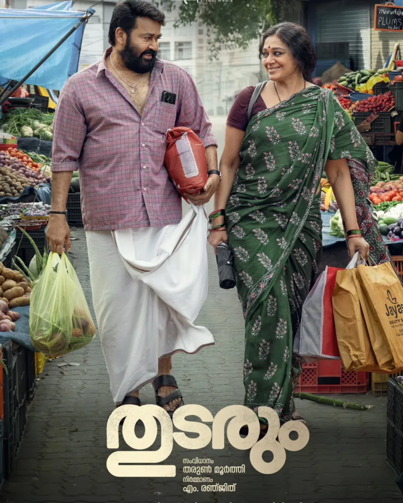 mohanlal thudarum new hd photos 1 - Kerala9.com mohanlal thudarum new hd photos (1)