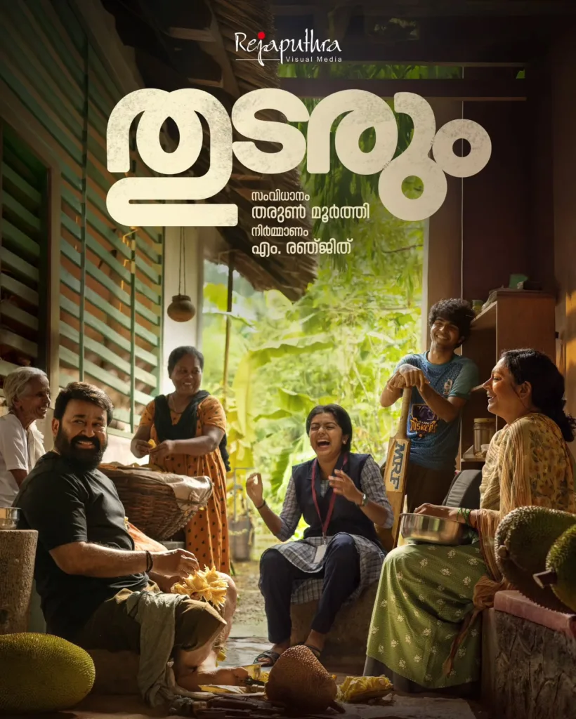 mohanlal thudarum new hd photos 2 - Kerala9.com mohanlal thudarum new hd photos (2)