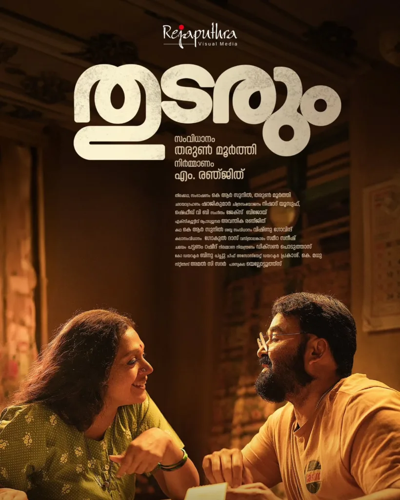 mohanlal thudarum new hd photos 3 - Kerala9.com mohanlal thudarum new hd photos (3)