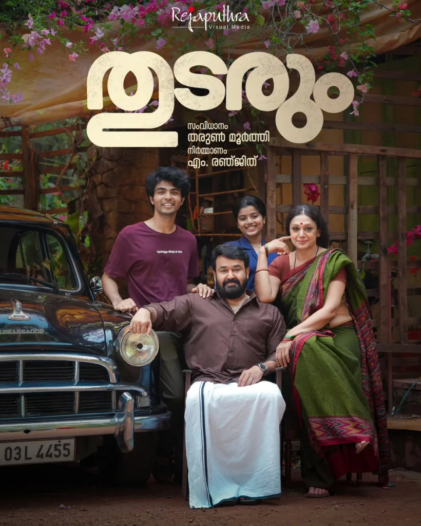 mohanlal thudarum new hd photos 4 - Kerala9.com mohanlal thudarum new hd photos (4)