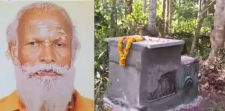 swami