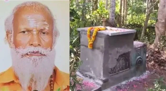 swami