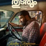 thudarum movie stills