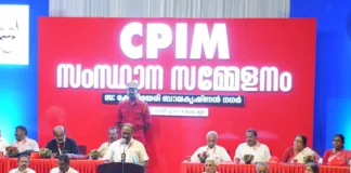 CPM