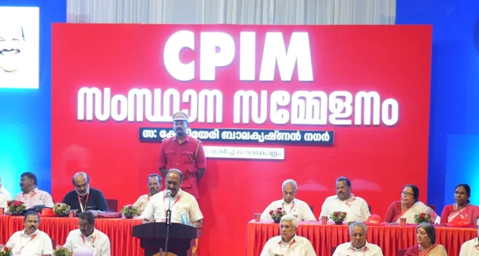 CPM