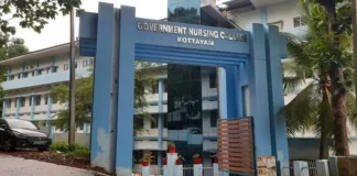 Government college of nursing kottayam