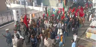 jammu