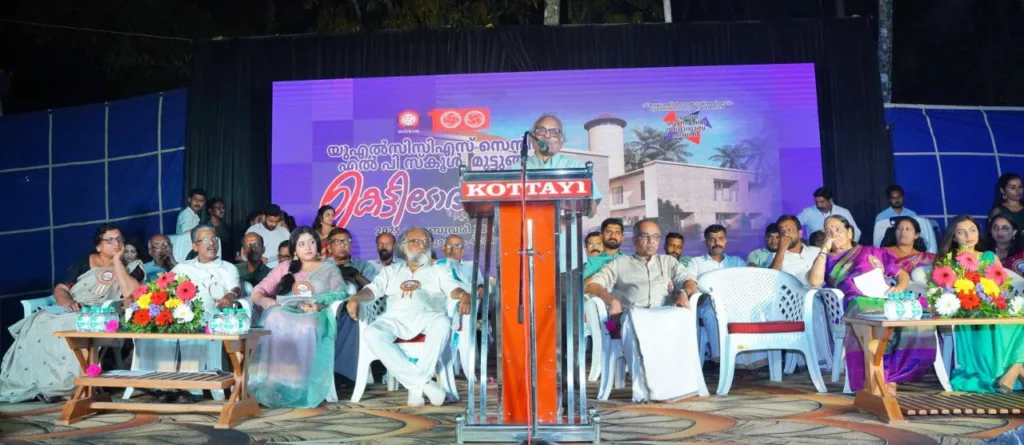 new - Kerala9.com new