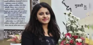 Pooja Khedkar