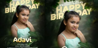 adavi malayalam short film