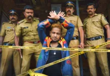 maranamass ott release date