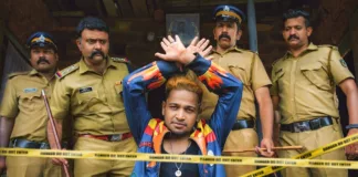 maranamass ott release date