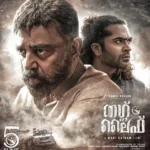 thug life movie kamal haasan poster