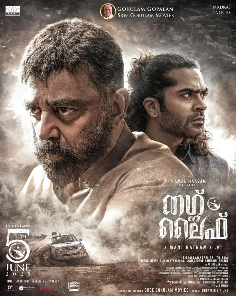 thug life movie kamal haasan poster