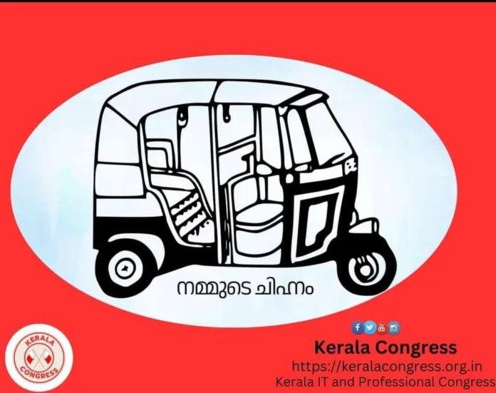 Kerala Congress