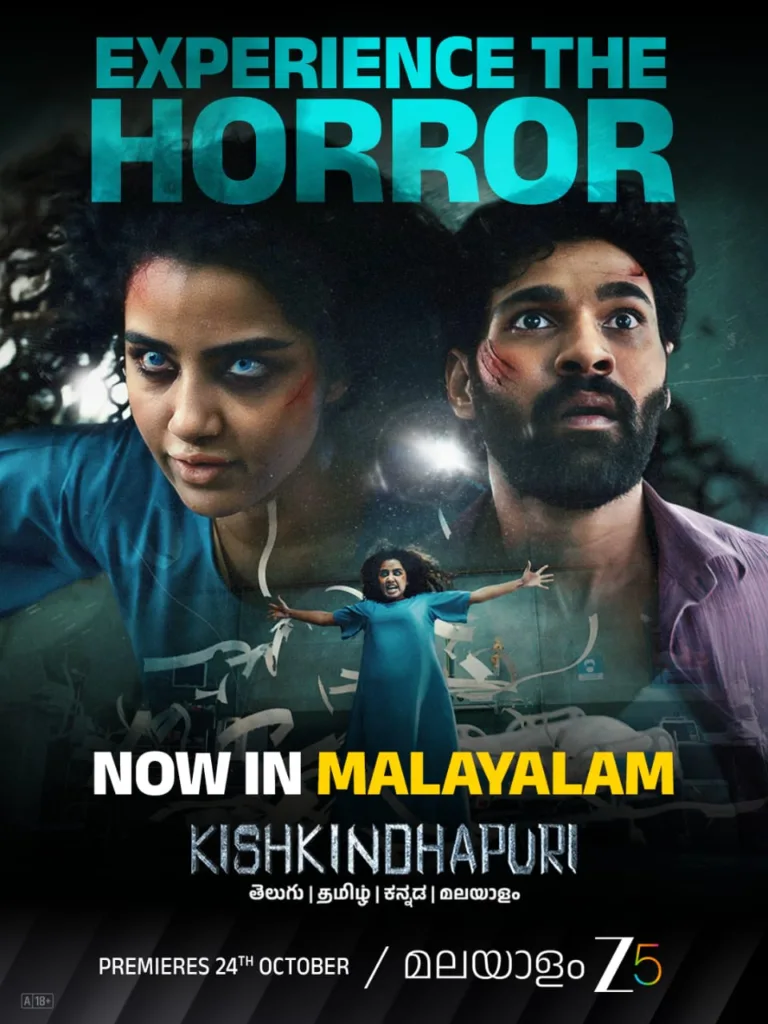 horror movie