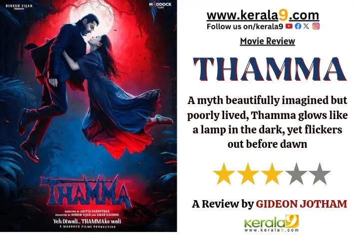 thamma