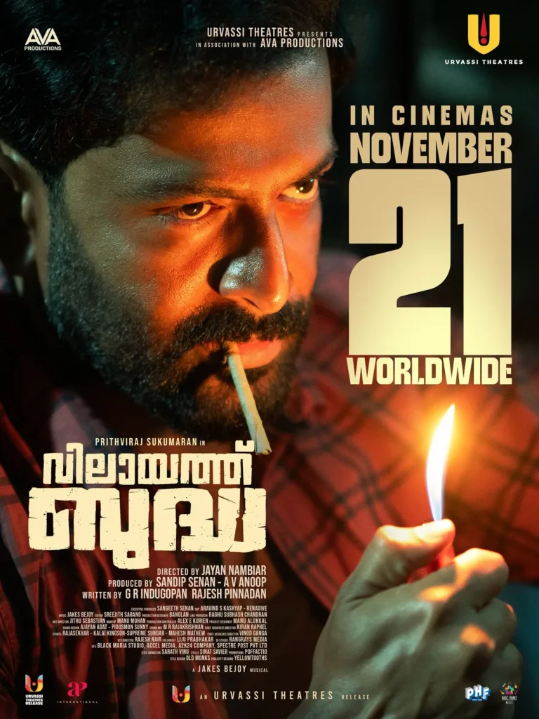 vilayath
