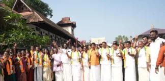 bjp kerala