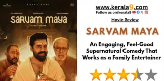sarvam maya review