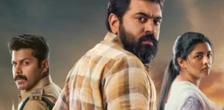 Baby Girl.malayalam movie reviewjpg