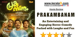 Prakambanam Review