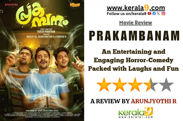 Prakambanam Review