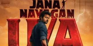 jananayagan