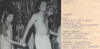 kaithapram