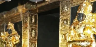 sabarimala