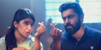 sarvam maya movie ott