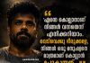 Director Aashiq Abu backs Pinarayi Vijayan with iconic Che Guevara quote after ED raid!