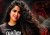 Abhirami Suresh opens up about falling victim to a massive financial fraud and her silent battle
