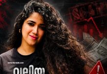 Abhirami Suresh opens up about falling victim to a massive financial fraud and her silent battle