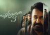 New OTT Releases This Week: ‘Drishyam 3’, ‘Bhooth Bangla’, and ‘Sugar’ Season 2 Top the Binge-Watch List