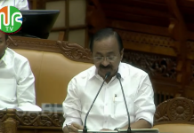 Kerala Revised Budget 2026-27: Rubber Support Price Hiked to ₹250, Massive Tax Relief for EVs and Private Buses