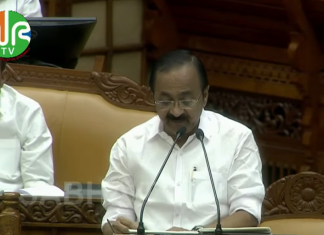Kerala Revised Budget 2026-27: Rubber Support Price Hiked to ₹250, Massive Tax Relief for EVs and Private Buses