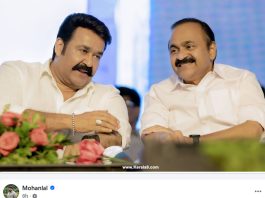 Kerala Budget: Malayalam Film Industry Hails ₹100 Crore Film City, Official ‘Industry Status’, and Strict Anti-Piracy Measures