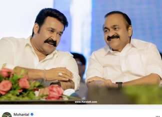 Kerala Budget: Malayalam Film Industry Hails ₹100 Crore Film City, Official ‘Industry Status’, and Strict Anti-Piracy Measures