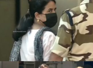 CMRL-Exalogic Case: Pinarayi Vijayan’s Daughter T. Veena Appears Before ED for Questioning