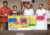 Kerala Thiruvonam Bumper BR-100: Onam Bumper 2026 Ticket Released; First Prize Raised to ₹30 Crore, Draw Date, and Ticket Price